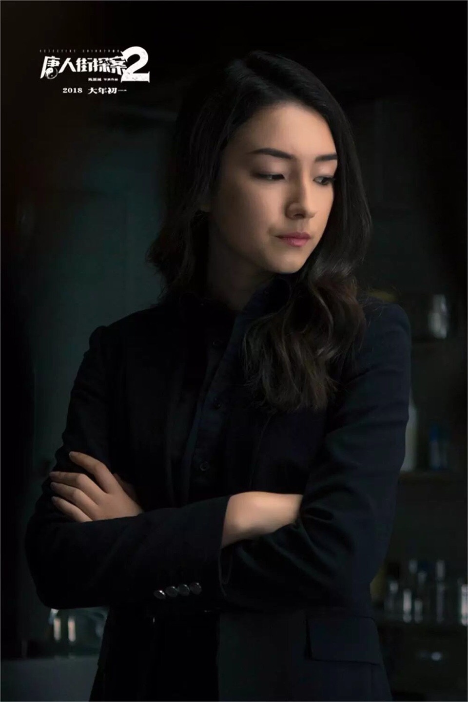 刘承羽 Natasha Liu Bordizzo，中意混血。