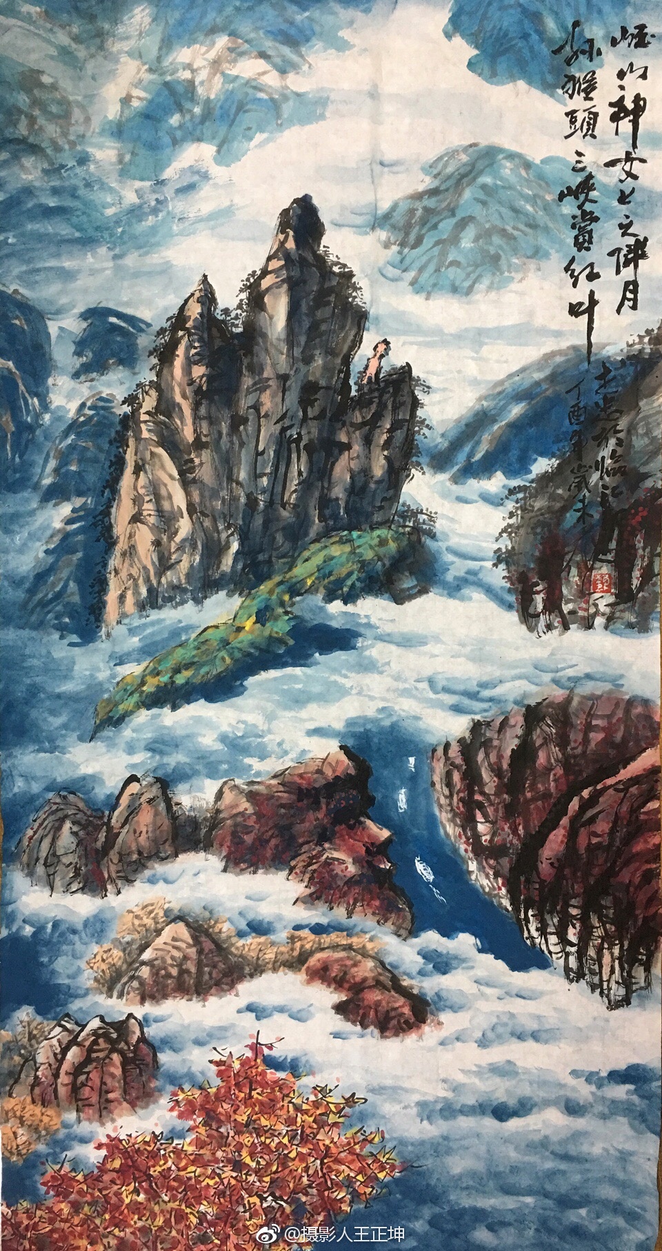 第一幅:"巫山神女上天伴月,孙猴头三峡赏红叶"第二幅:夔门天下雄
