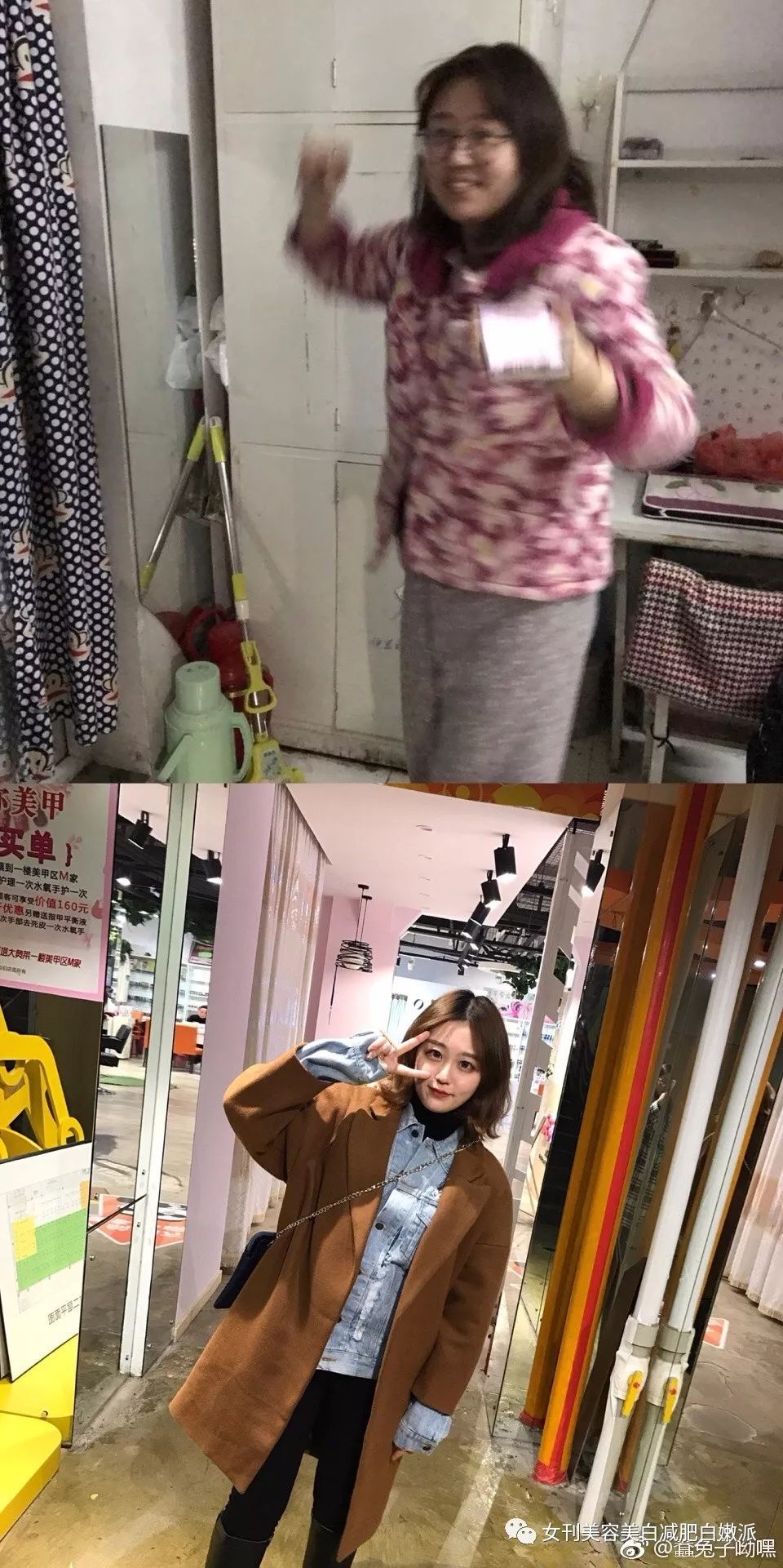 女生出门前vs出门后,比整容还阔怕…!