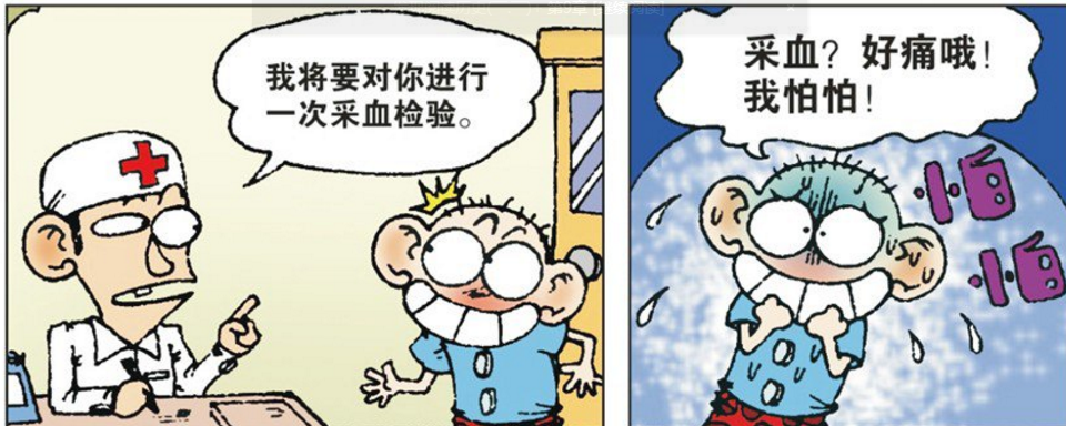 爆笑校园:呆头献血"晕针"看到装血盆他选择"晕盆"