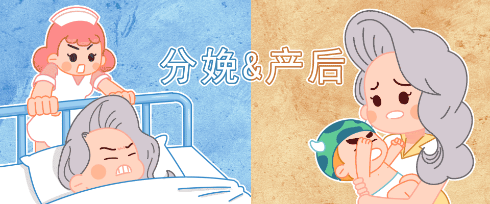 问分娩,问新生儿护理,问过年……而大家急切想了解的问题共性最强的