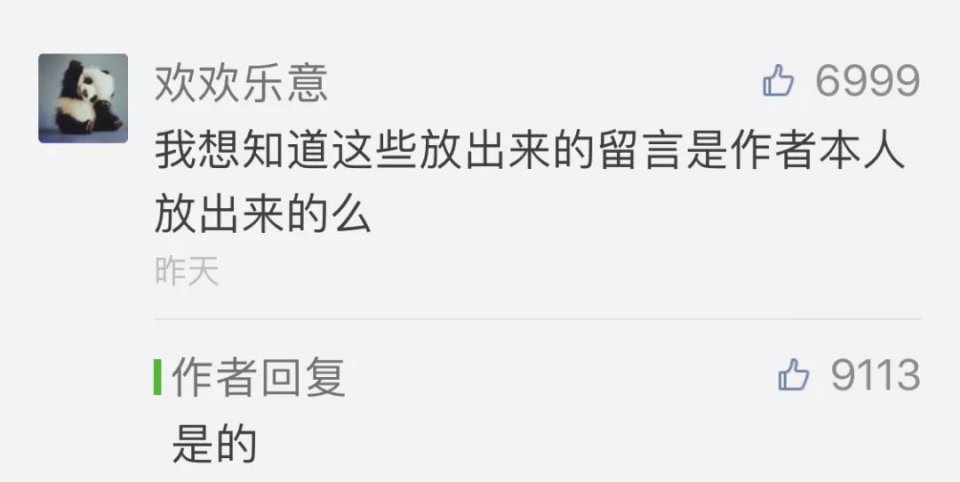 截止到现在,快来给我说说!