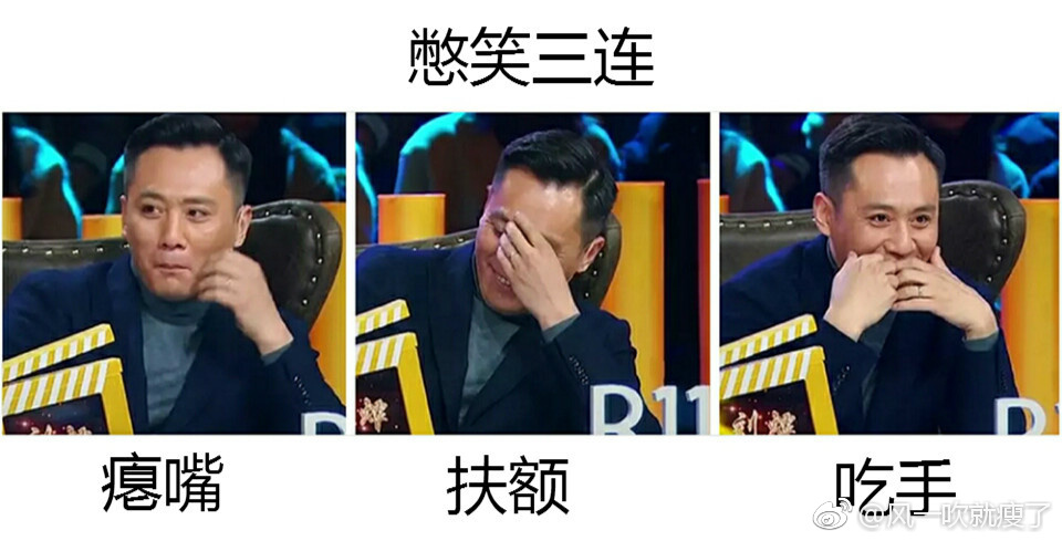 佛系追星佛系爱豆最近爆红的佛系到底什么意思