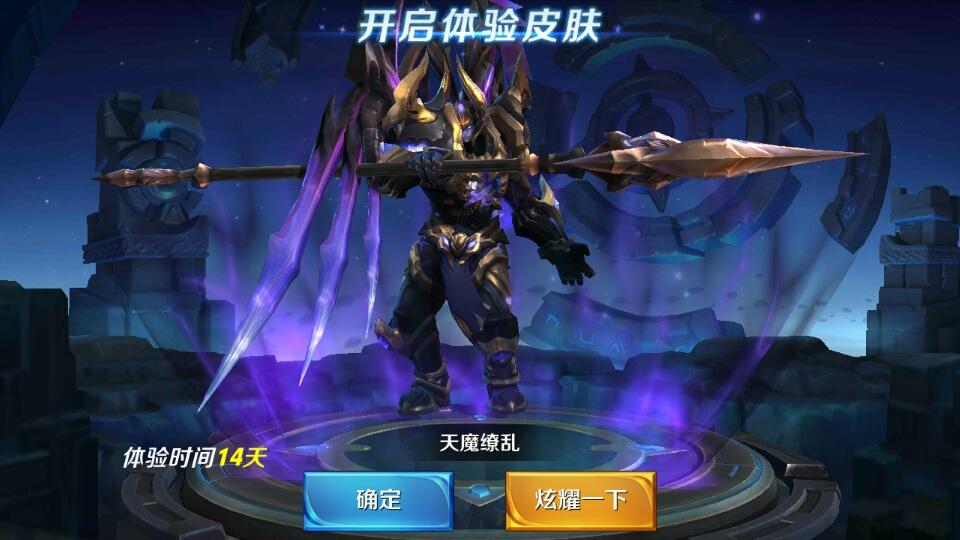 王者荣耀: 吕布限定皮肤返场,!英雄礼包和头像框开启兑换!