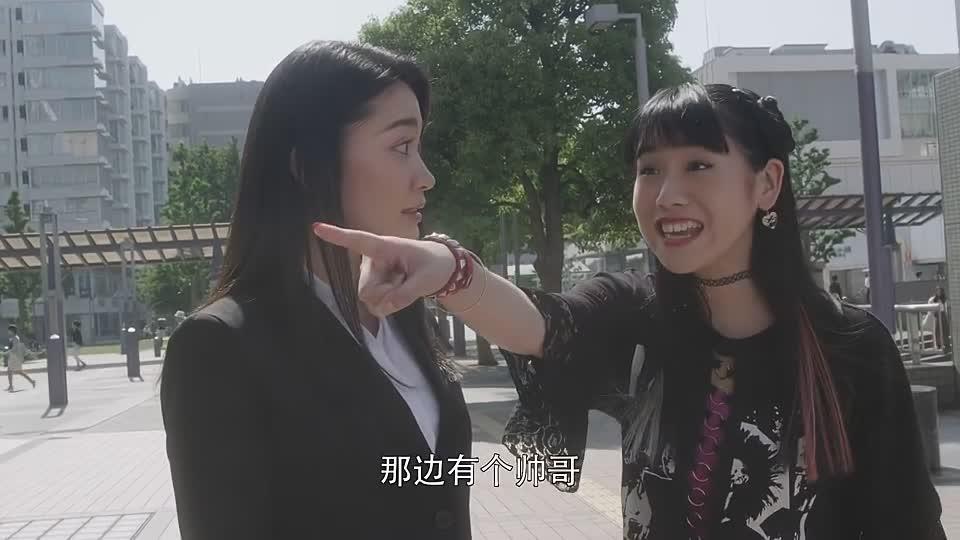 捷德奥特曼中, 大街上面对可爱女孩的突然表白, 日本男人的反应