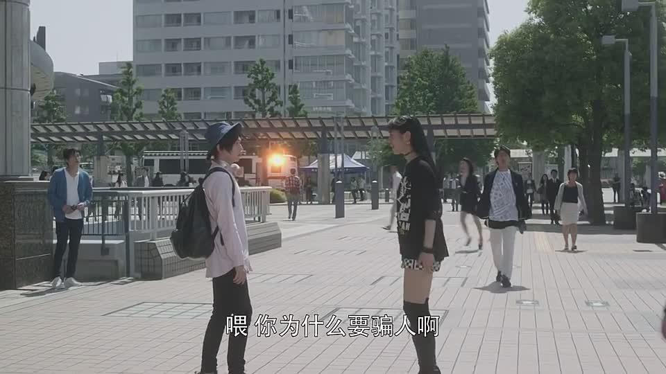 捷德奥特曼中, 大街上面对可爱女孩的突然表白, 日本男人的反应