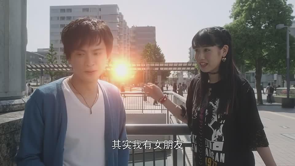 捷德奥特曼中, 大街上面对可爱女孩的突然表白, 日本男人的反应