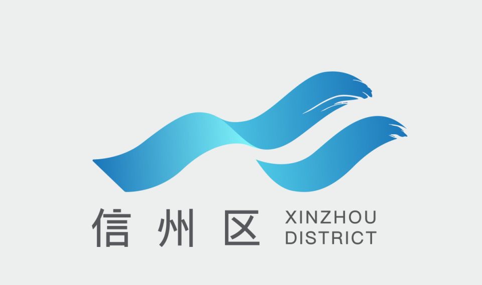 信州区营销型网站建设方案_(信州区营销型网站建设方案公示)