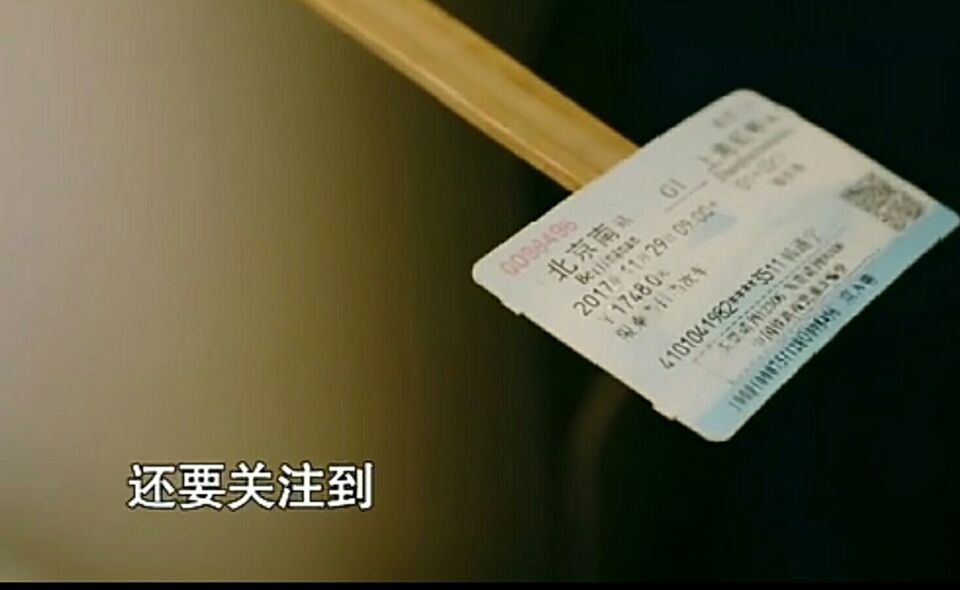 在高速运动的高铁上,车身稍微的的晃动就会前功尽弃.