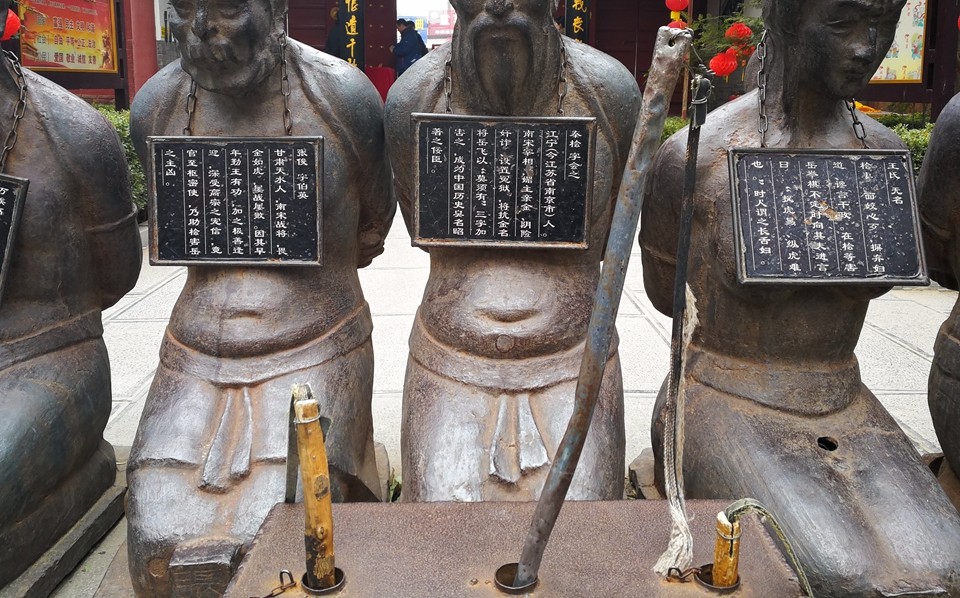 五人在此跪了千年 身前设鞭子人人抽打|岳飞庙|岳飞|秦桧_新浪新闻
