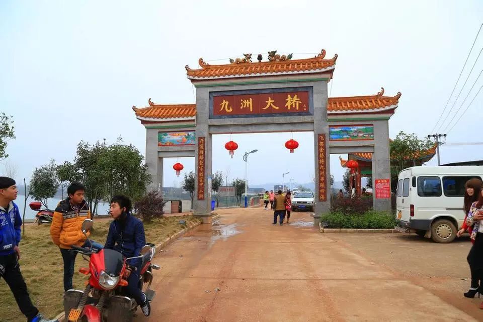 祁阳的美丽乡村风景之黄泥塘镇唐家岭乡九洲村