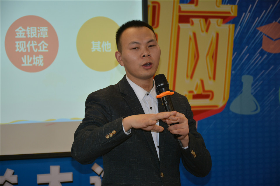 会议期间,集团技术总监,特级世界记忆大师覃雷老师现场教授人名人像