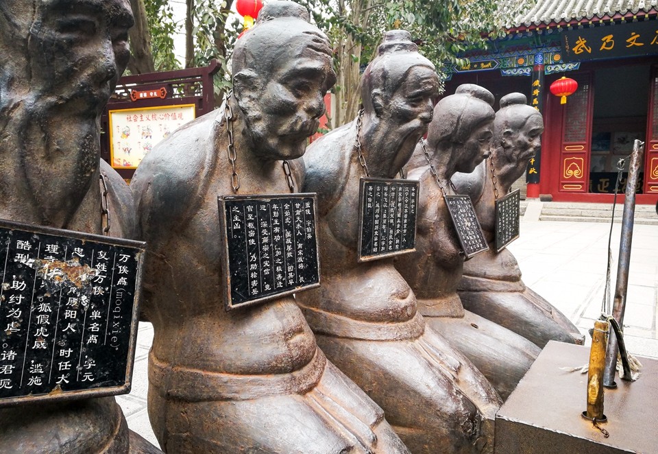 五人在此跪了千年 身前设鞭子人人抽打|岳飞庙|岳飞|秦桧_新浪新闻