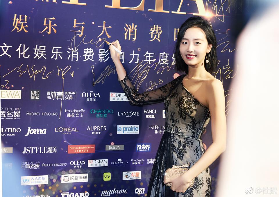 中国世界小姐杜暘与你同岁2018怀抱理想充满激情