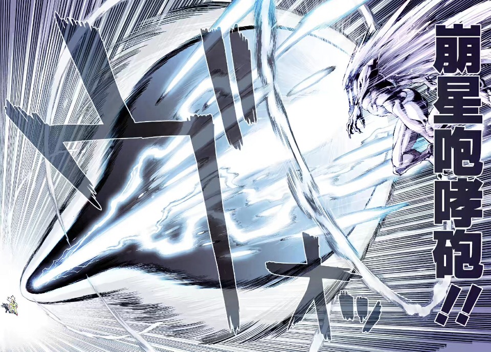 致所有一拳超人粉新年快乐壁纸奉上