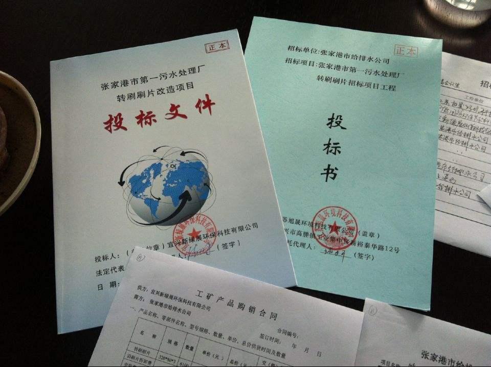 生活用品项目招标公告怎么查看 招标公告发布在哪里怎么查看招标公告