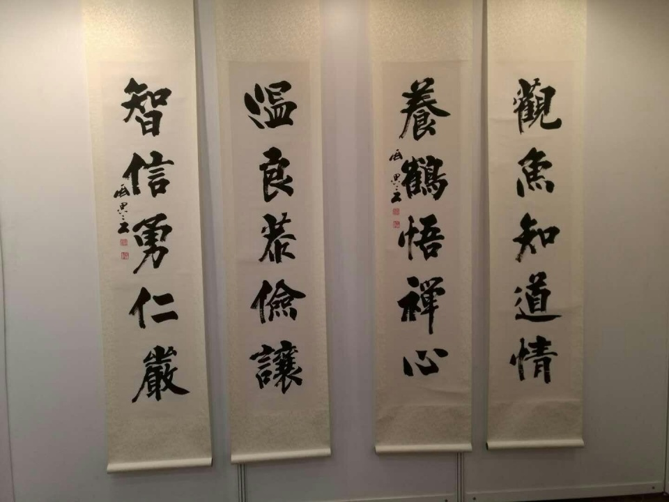 著名书法家周思言作品赏析