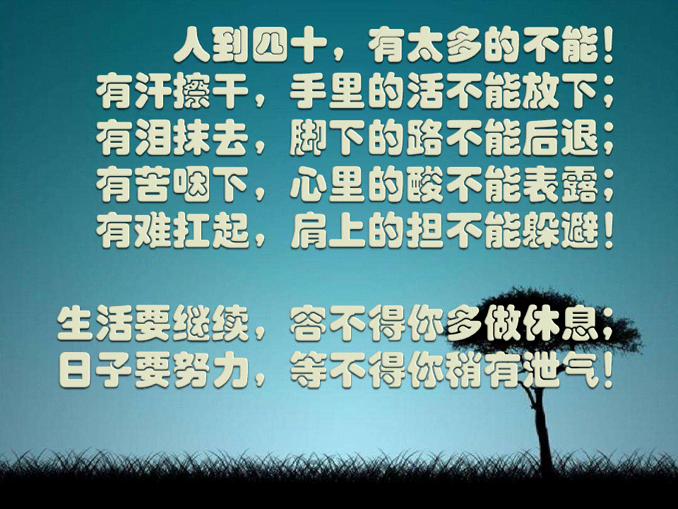 可能就得属老鼠了---所到之处,人人喊打这就是四十岁的人生:扛住,撑住