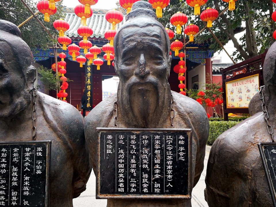 五人在此跪了千年 身前设鞭子人人抽打|岳飞庙|岳飞|秦桧_新浪新闻