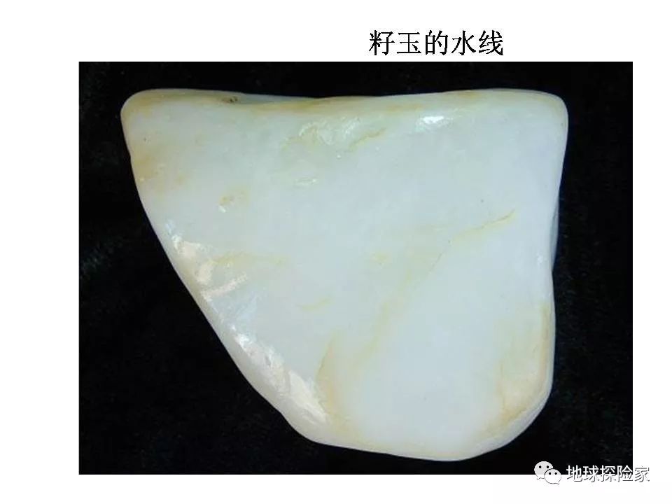 和田玉的结构与鉴赏