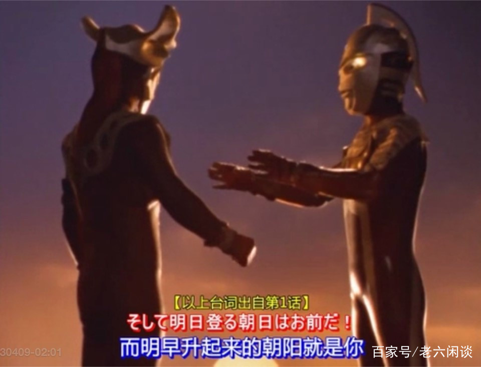 赛文奥特曼客串出场记录杰克谢谢你泰罗