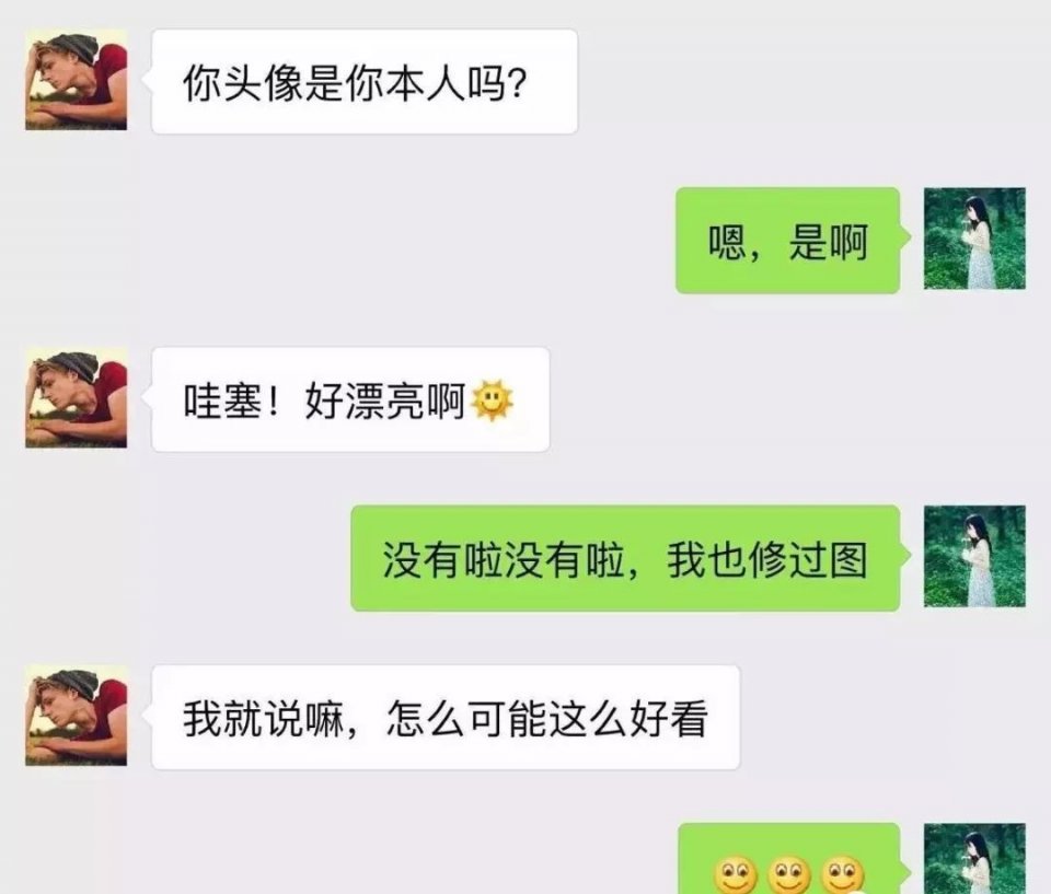 这大概是尬聊的最高境界吧