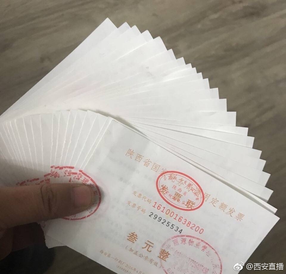 西安一小区现高价停车费 停一晚66元