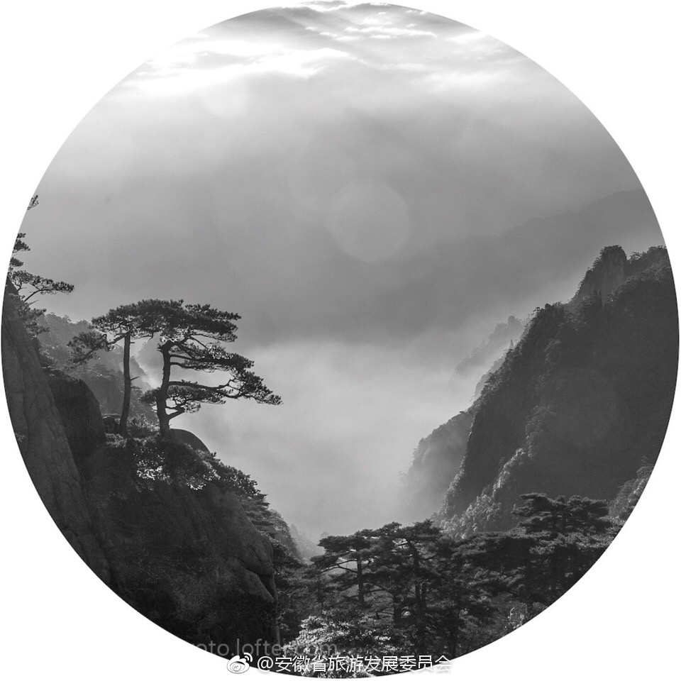 水墨黄山