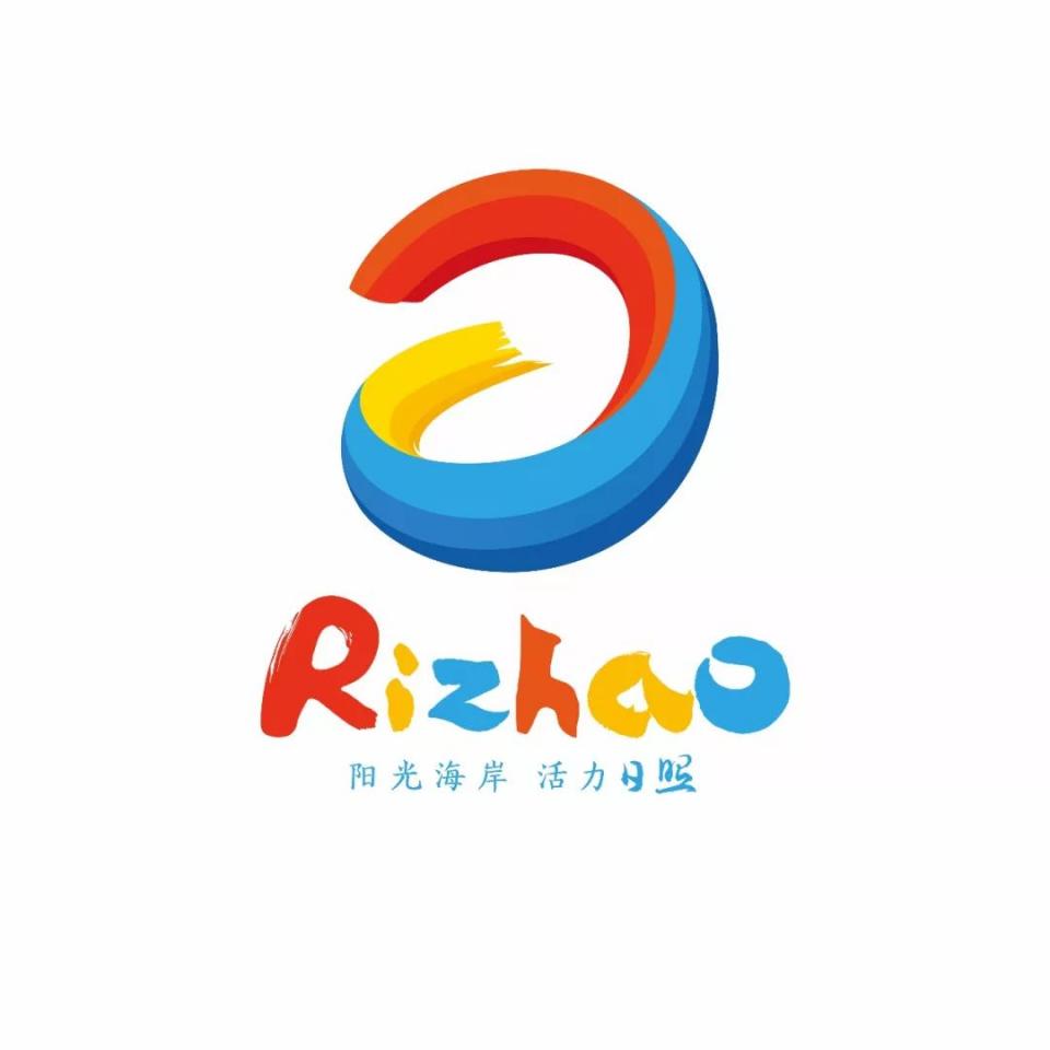 日照旅游形象新鲜出炉