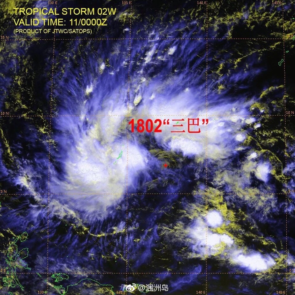 2018年第2号台风三巴生成,将于春节长假前半