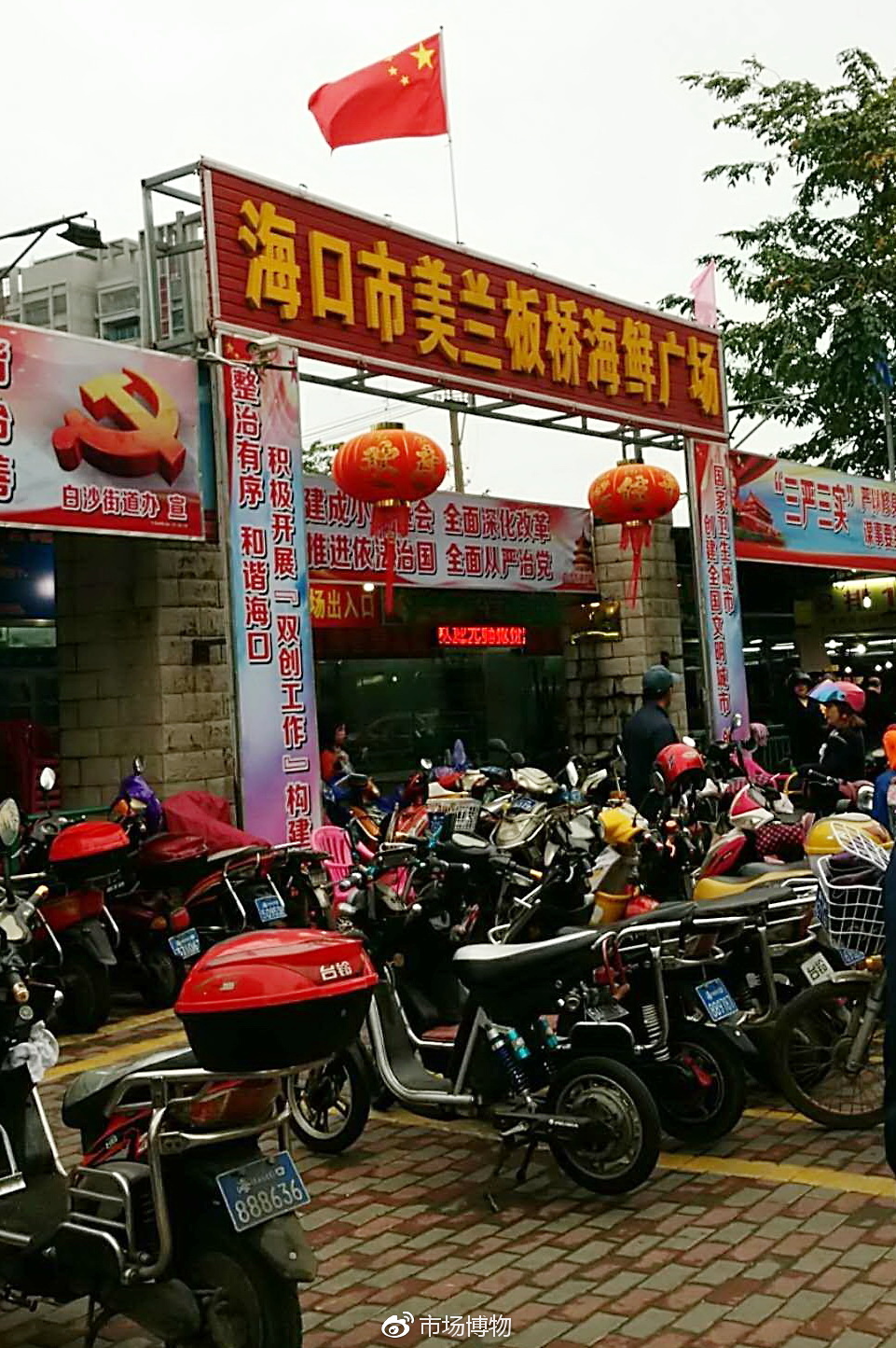 趁圩赶集—海口市美兰板桥海鲜市场,新鲜品种多,但价不算低