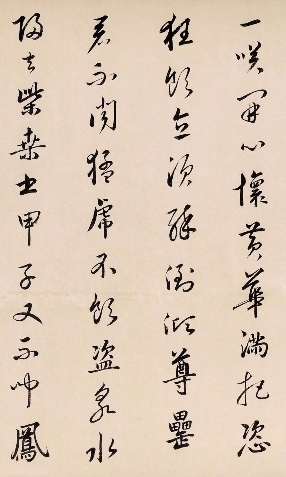 秀逸典雅、清爽婉约:明初蔡哲行书《跋赏菊图》书法欣赏|蔡哲|行书|书法_新浪新闻
