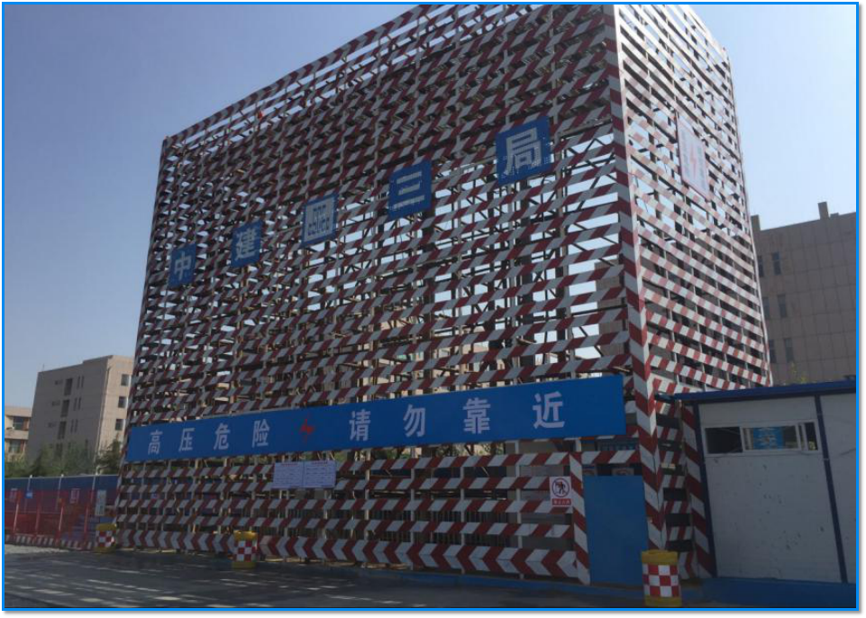 图为施工现场塔吊覆盖范围内外高压电防护设备.