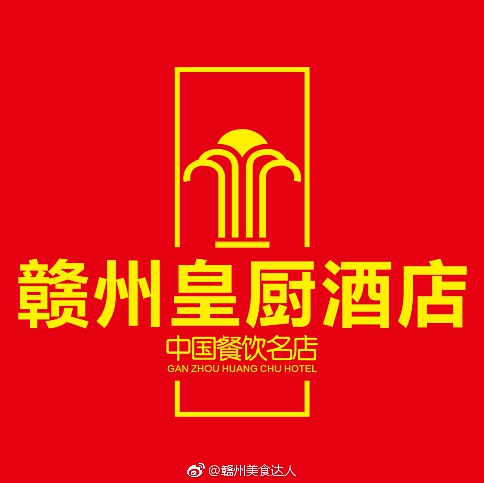 惊呆~整个赣州都疯传皇厨这张6万元的卡!