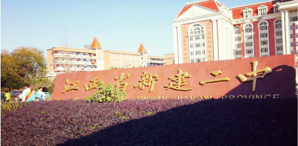 地址:新建区长麦路569号湾里区湾里三小地址:磨盘山北路31号湾里四小