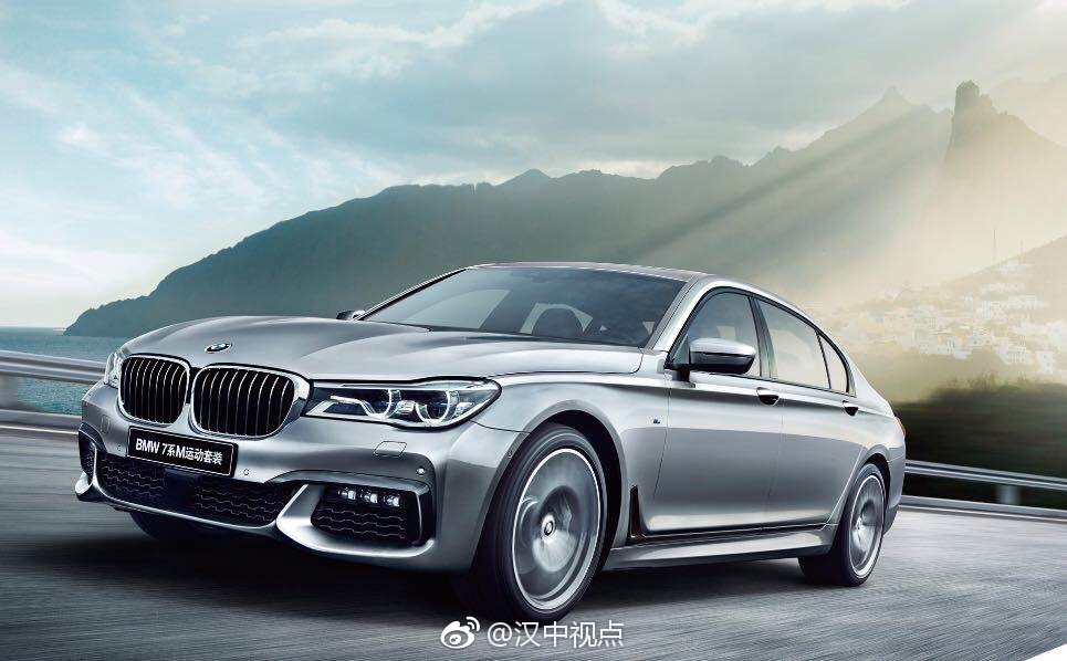 汉中恒信宝宝马7系年终盛宴在大汉天一酒店举行!