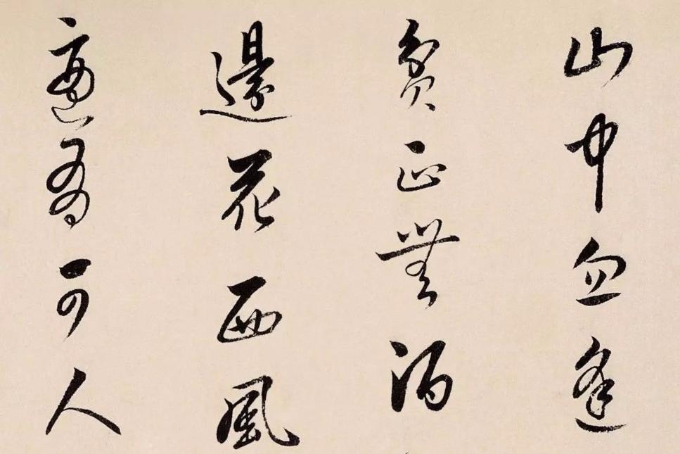秀逸典雅、清爽婉约:明初蔡哲行书《跋赏菊图》书法欣赏|蔡哲|行书|书法_新浪新闻
