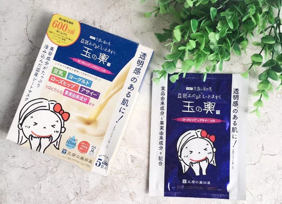传说中一夜回春的面膜,用后堪比做完babyface水光肌!