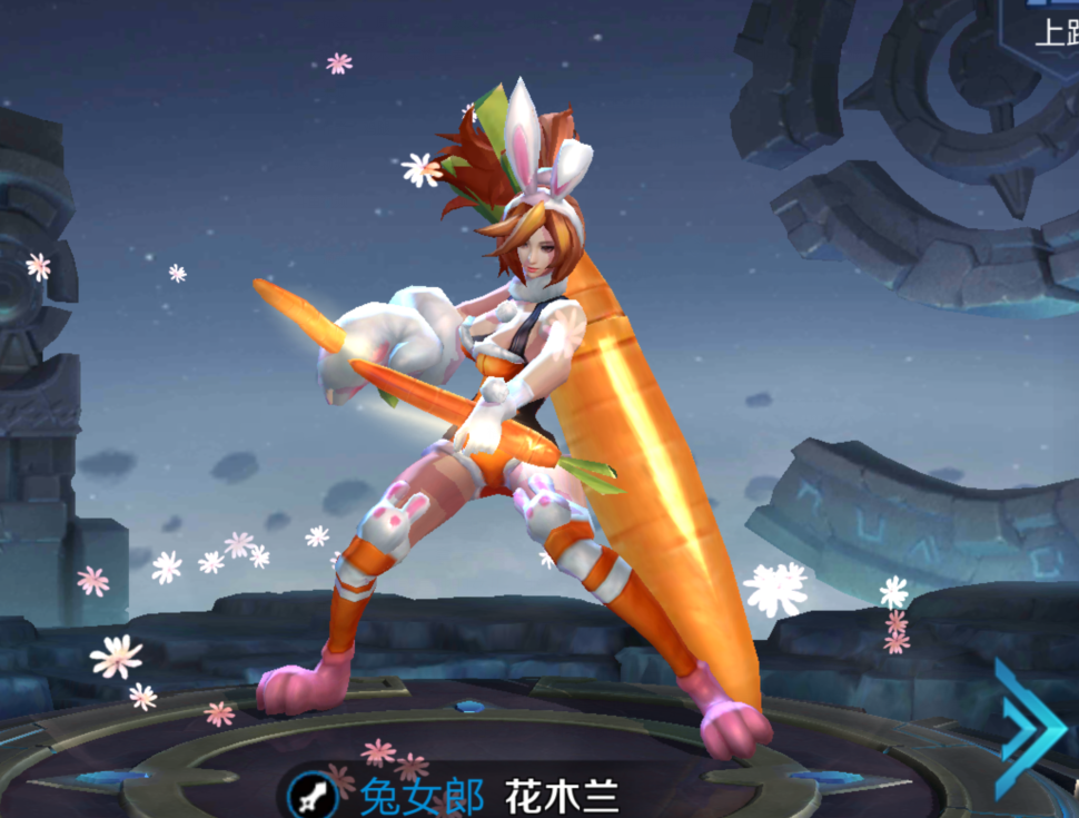 要说花木兰的皮肤,游戏日报宅宅觉得最好看的还是兔女郎,比青春决赛季