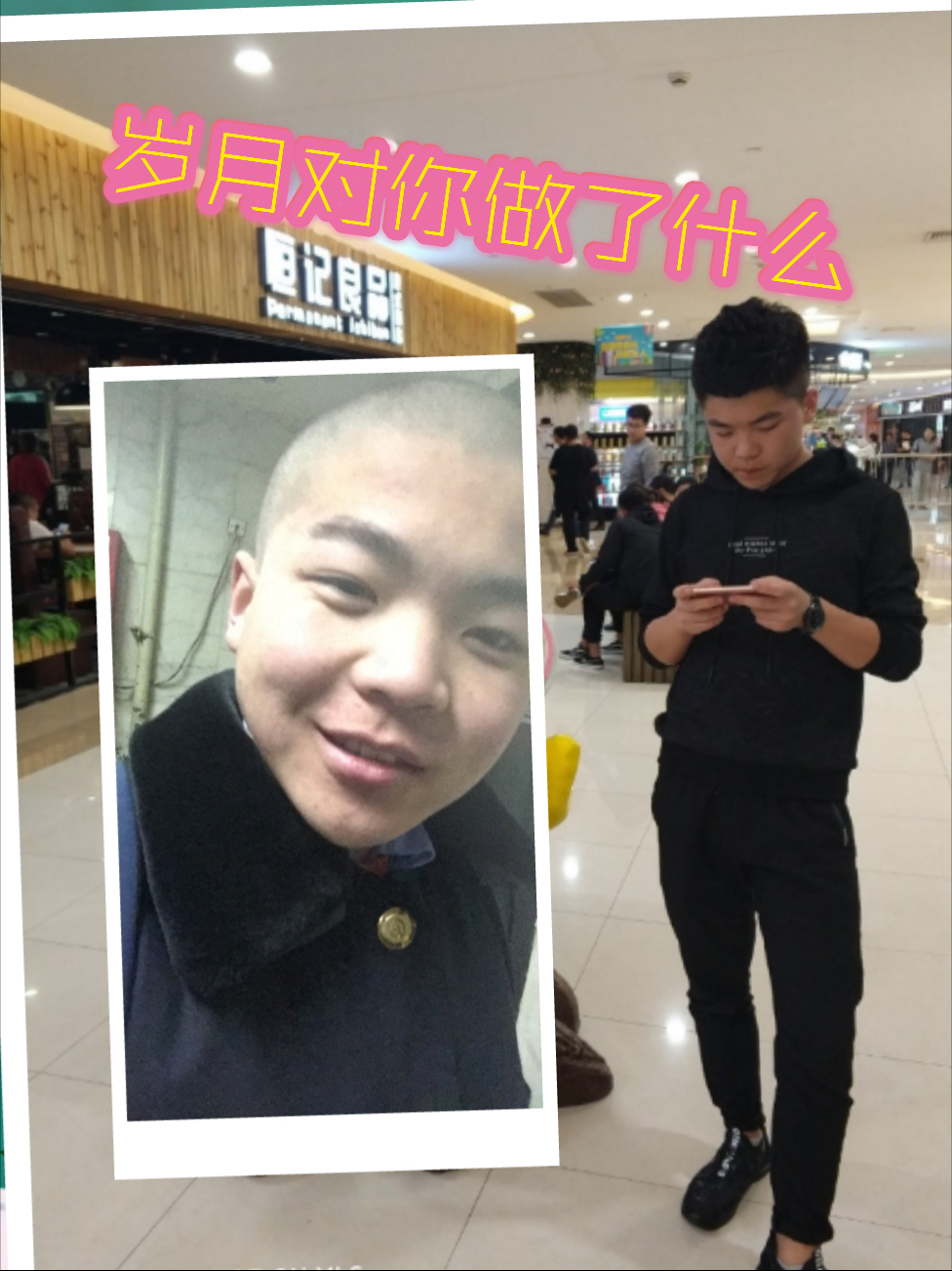 火车实习三个月后……帅哥变大叔