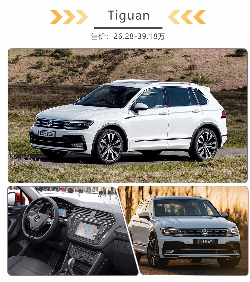 买合资车怕简配?这些不到30万的德国原装进口车值得考虑!