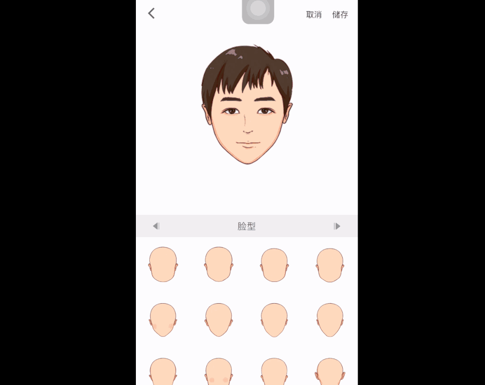 gifitii教你如何【会聊天】!|相册|手机|表情_新浪新闻