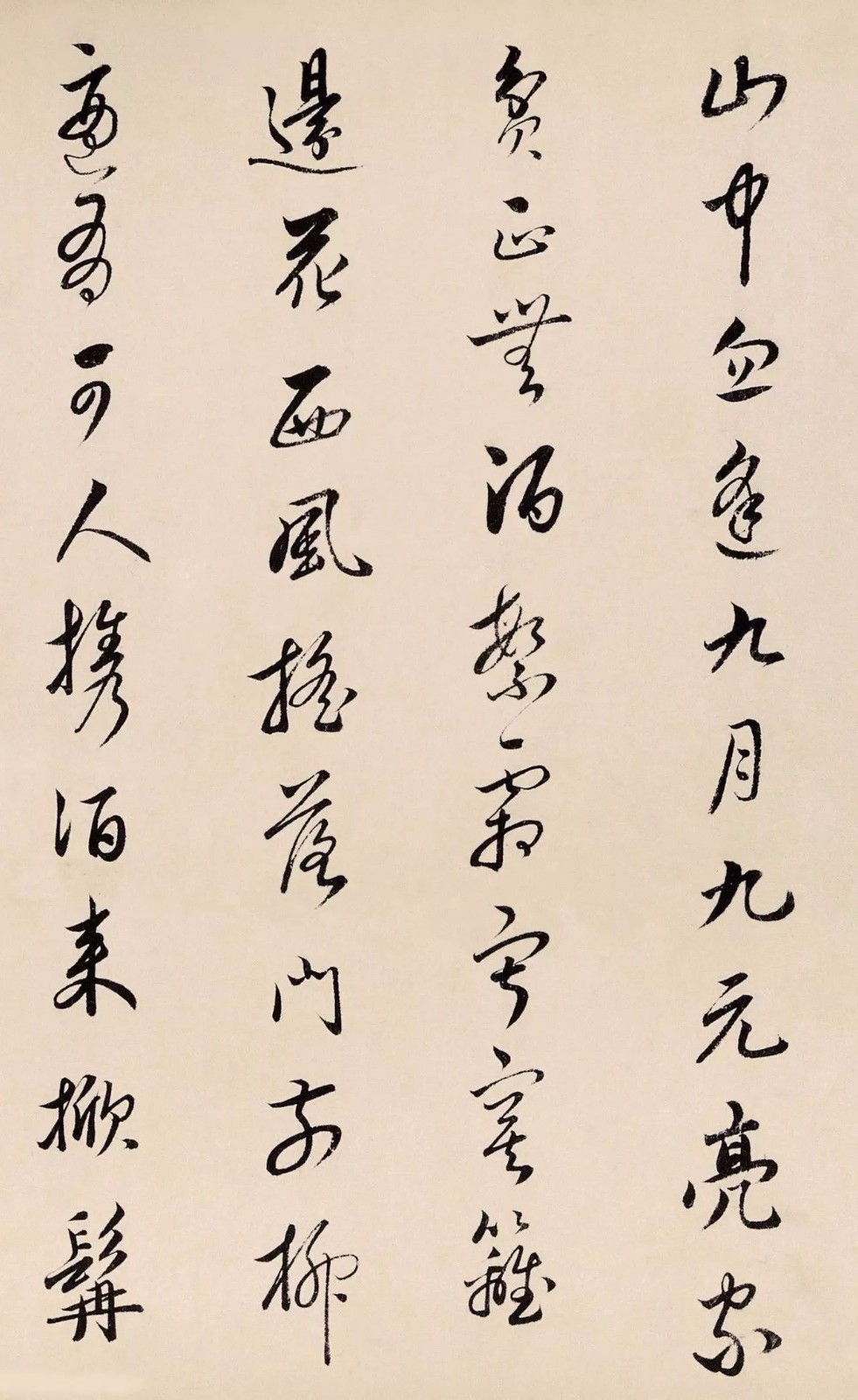 秀逸典雅、清爽婉约:明初蔡哲行书《跋赏菊图》书法欣赏|蔡哲|行书|书法_新浪新闻