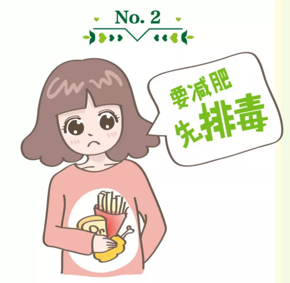 春天就该这样减肥!攒了一冬的脂肪,终于可以跟它说再见!