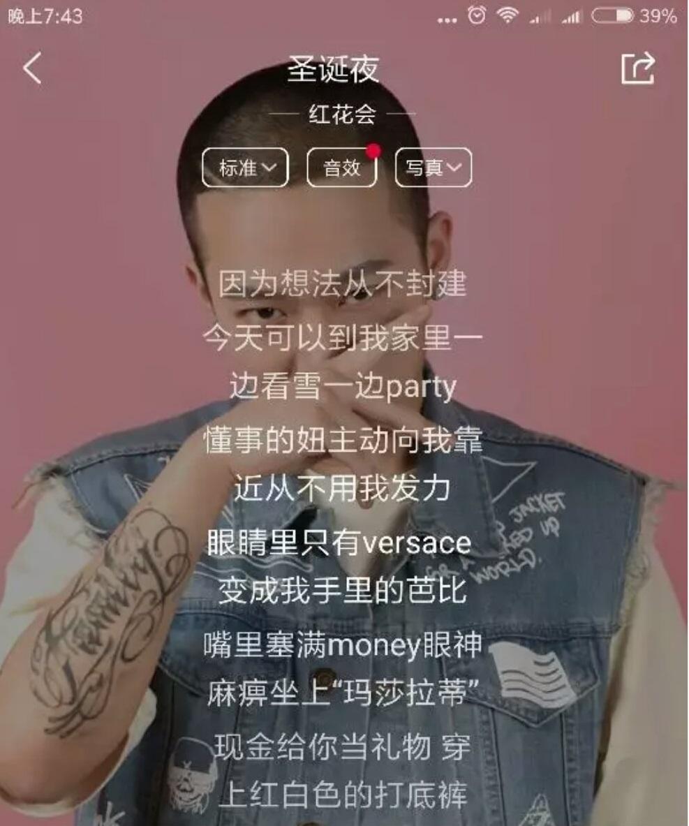 pgone新歌歌词露骨又低俗,内容含量大,贾乃亮无奈删微博