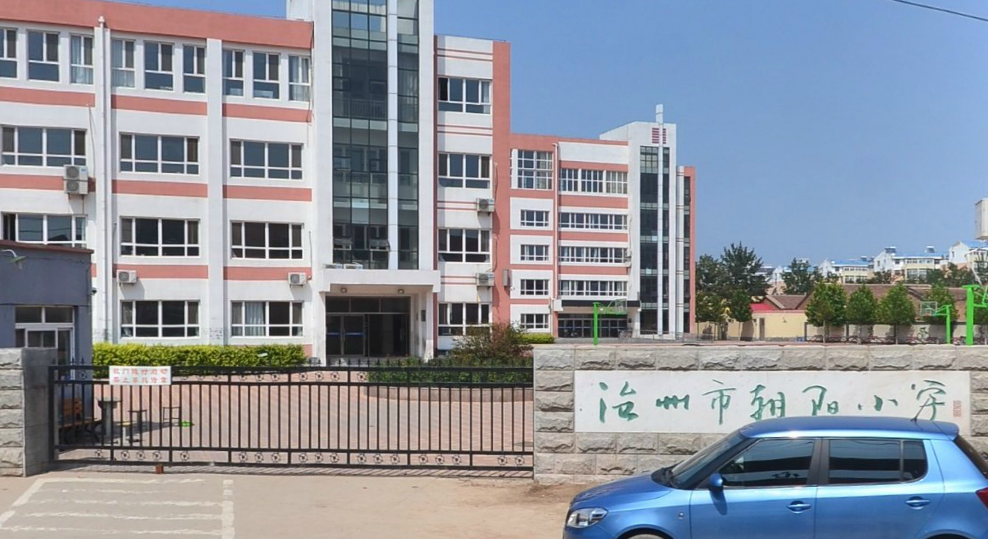 朝阳小学去年中考数学考试泄题问题处理结果公布,12人被问责