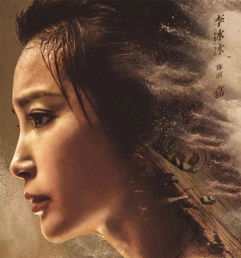 电影《谜巢》1.19将映,李冰冰,吴尊演绎"塑料姐弟情"