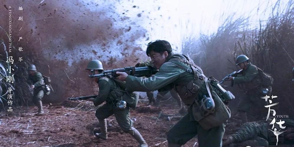 电影《芳华》上映以后,网友对于该片6分钟长镜头的战争场景给予很高