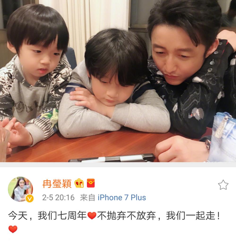 冉莹颖结婚七周年发文：只要邹市明健康！网友：黑粉可以闭嘴了吗