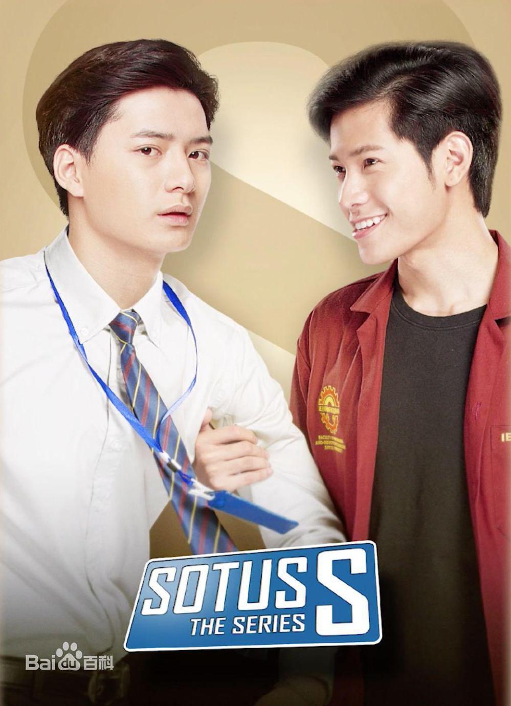 一个男孩子喜欢另一个男孩子, 《一年生s》怎么破局七年之痒